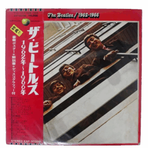 album rojo the beatles The Beatles Álbum Rojo y Azul Pack Edición Japón