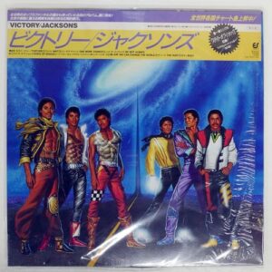 Jackson 5 Victory Lp Jackson 5 Victory Lp