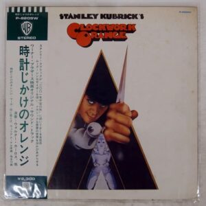 La Naranja Mecanica Soundtrack Lp La Naranja Mecanica SoundTrack Lp