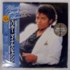 Micheal Jackson Thriller Edic. 26 Aniversary Grammy Awards